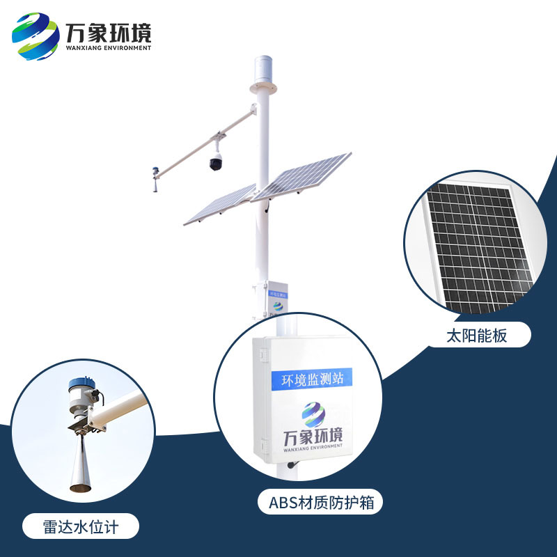 雷達(dá)式流速流量水位雨量監(jiān)測站——流速流量水位雨量一手掌控！