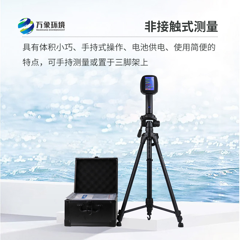 手持式雷達(dá)電波流速儀，除了便攜還有什么優(yōu)勢(shì)可言？